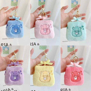 กระเป๋าใส่เหรียญพวงกุญแจลายหมี care bear งานจีนค่ะ