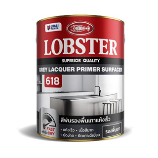 สีพ่นรองพื้นเทาแห้งเร็ว ล็อบสเตอร์ (ตรากุ้ง) ขนาด 3.4ลิตร (LOBSTER Primer Surfacer Grey No. 618)