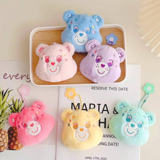 พวงกุญแจกระจก Care Bears