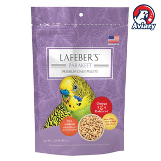 lafeber - Parakeet Pellets พาราคีท พรีเมียม เดลี่ ไดเอท เพลเลท 567 กรัม.