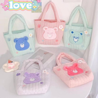 กระเป๋า Care Bears Fluffy Bag