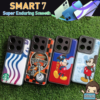 เคส ขอบยาง TPU 3D Pattern Case กันเลนส์กล้อง (ชุดที่ 3) สำหรับ Infinix Smart 7