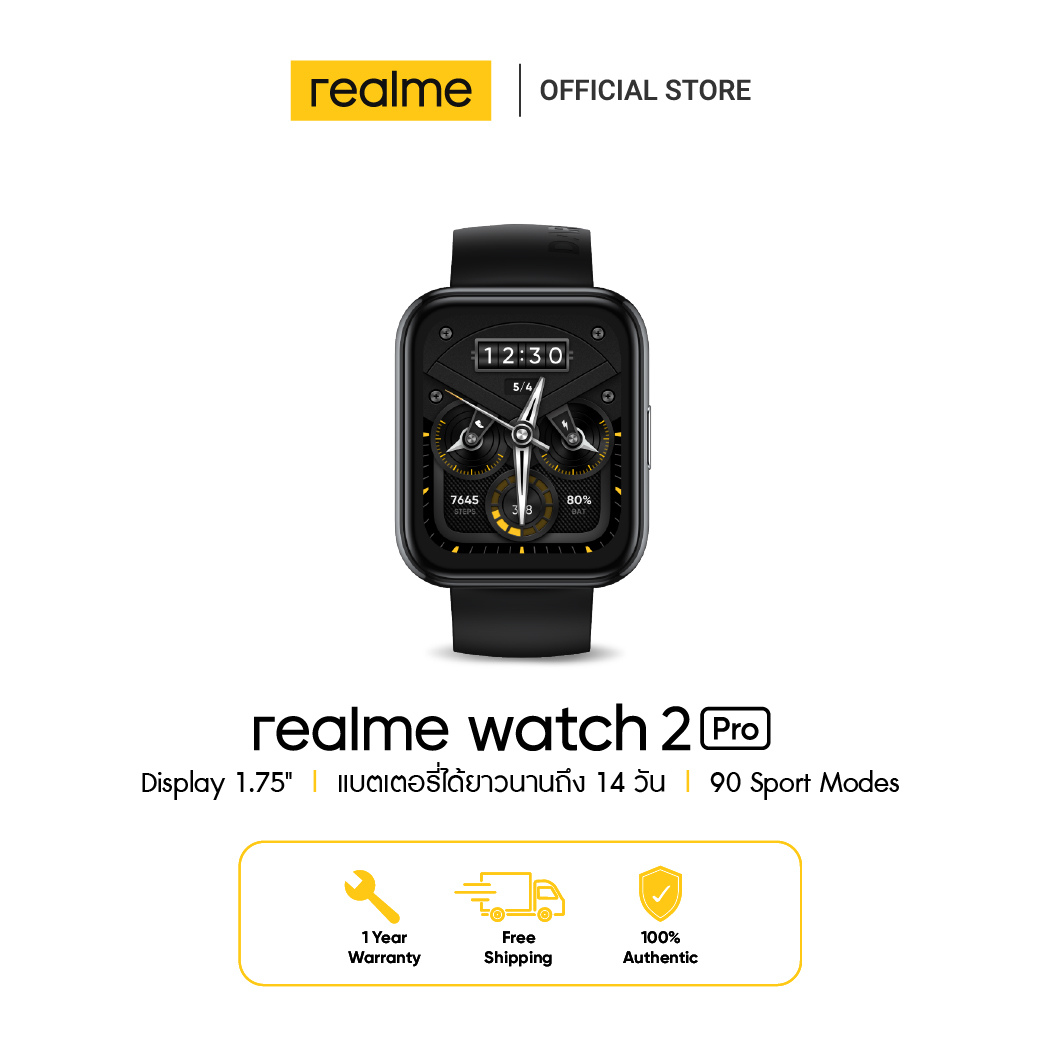 [New Arrival] realme Watch 2 Pro, Display 1.75", แบตเตอรี่ได้ยาวนานถึง 14 วัน, 90 Sport Modes