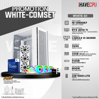 iHAVECPU WHITE-61 INTEL I9-13900KF 3.0GHz 24C/32T / Z690 / RTX 4070 TI 12GB / 32GB DDR4 3200MHz / M.2 512GB / 800W (80+BRONZE) / CS360