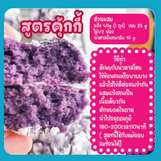Begin "แป้งข้าวกล้องอเนกประสงค์ผสมผัก" ทำอาหารและขนม แป้งทำขนมเด็ก ขนมเด็ก อาหารเด็ก ทำขนม ทำจากข้าวข้าว สูตรกลูเทนฟรี