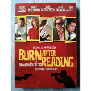 📀  DVD BURN AFTER READING (2008) : ยกขบวนป่วนซีไอเอ