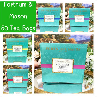 Fortnum &amp; Mason Famous Teas 50 Tea Bags ชา (กล่องกระดาษ)