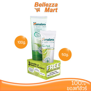 Himalaya Since 1930 Purifying Neem Face Wash 100ml เจลล้างหน้าสูตรสำหรับผู้มีปัญหาสิว ควบคุมความมัน bellezzamart