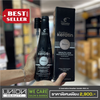 E Cosmetics Brazilian Keratin 500 ml.