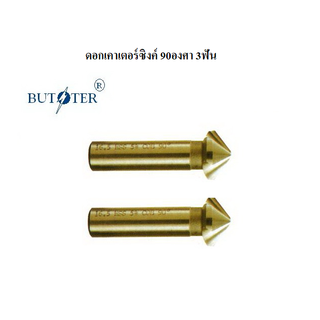 ดอกเคาเตอร์ซิงค์ 25-40 มม.3F *พร้อมส่ง* COUNTERSINK 90° 3 FLUTE HSS CT3A