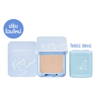 CUTE PRESS Evory Snow Whitening &amp; Oil Control Foundation Powder SPF 30 PA++ แป้งผสมรองพื้น คิวเพรส อิเวอร์รี่ สโนว์