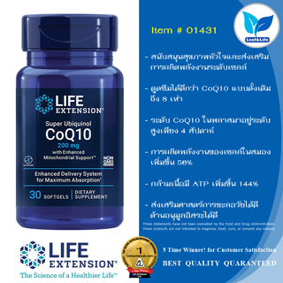 Life Extension Super Ubiquinol CoQ10 with Enhanced Mitochondrial Support™ 200 mg / 30 Softgels