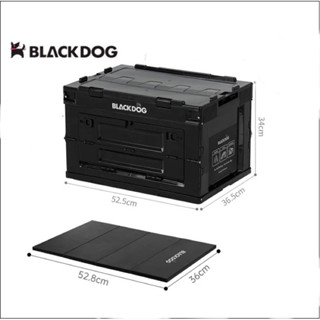 กล่องเก็บของอเนกประสงค์ Blackdog 50L พับได้ พร้อมท็อปไม้เสริมด้านบน