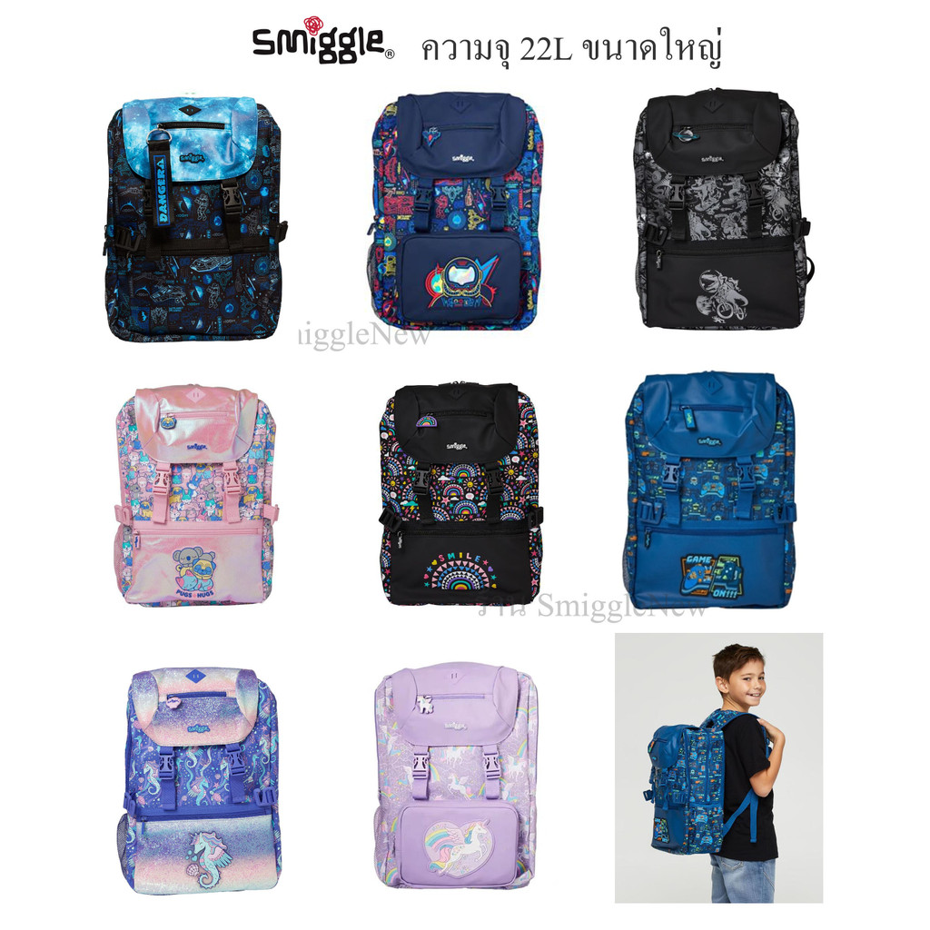 Smiggle Better Together Attach Foldover Backpack กระเป๋าเป้ขนาด 22L พร้อมส่งในไทย