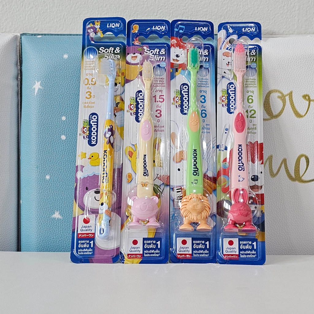 แปรงสีฟัน เด็ก kodomo โคโดโม รุ่น soft and slim แปรงสีฟันสำหรับเด็ก โคโดโมะ มีทุกอายุ แปรงสีฟันเด็ก