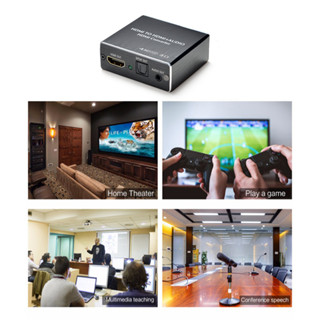 HDMI audio extractor ตัวแยกสัญญาณเสียง HDMI HDMI Audio Extractor Stereo Extractor Converter ออปติคัล