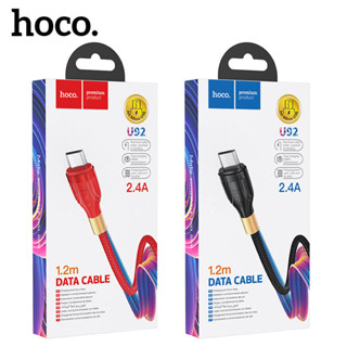 Hoco สายชาร์จเร็ว U92 สายชาร์จ 2.4A รองรับ Fast Charging ความยาว 1.2 เมตร for IP / Micro / Type-C