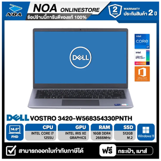 Notebook Dell Vostro 3420 W568352702PNTH Titan Grey