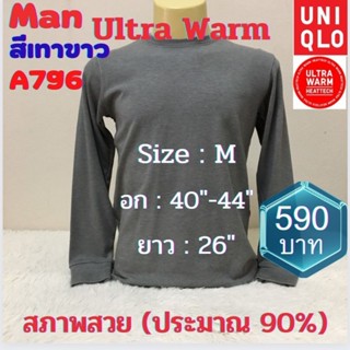 A796 เสื้อฮีทเทคอัลตร้าวอร์มชาย uniqlo heattech ultra warm man มือ2