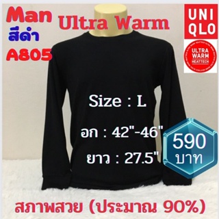 A805 เสื้อฮีทเทคอัลตร้าวอร์มชาย uniqlo heattech ultra warm man มือ2