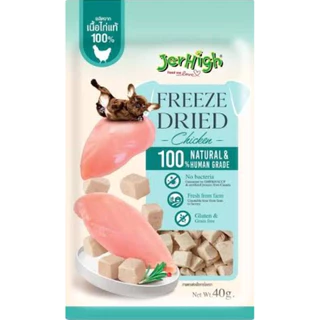 JerHigh & Jinny Freeze-Dried 🌌🌠ขนมฟรีซดรายสำหรับสุนัขและแมว