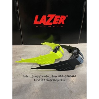 สปอยเลอร์ หมวกกันน็อค Lazer Rafale ใส่กับหมวก size XS , S , M เท่านั้น สินค้าSale ลดราคาไม่รับเปลี่ยน/คืน‼️