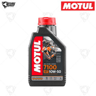 น้ำมันเครื่อง Motul 7100 4T 10W 50 1 ลิตร