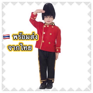 ชุดทหารอังกฤษ 3-14 ปี royal british soldier ขุดนานาชาติ ชุดประจำชาติ