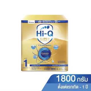 Hi Q super gold plus c สูตร1 ขนาด 1800 กรัม