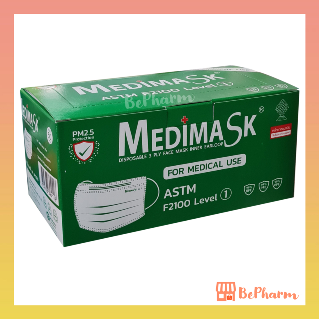 หน้ากากอนามัยทางการแพทย์ เมดดิแมสก์ (สีเขียว) กล่อง 50 ชิ้น หน้ากากอนามัย Medimask Medical Mask Surgical Mask เมดิแมสก์