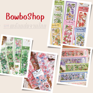 BowboShop🎀 6แผ่น/แพ็ค PETสติกเกอร์ลายดอกไม้กันน้ำ 🇹🇭พร้อมส่งจากไทย🇹🇭