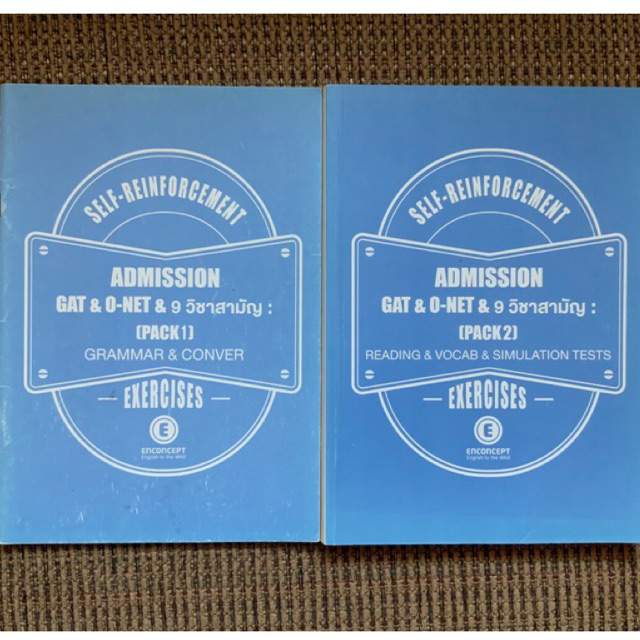 Enconcept ตะลุยโจทย์ Admission GAT & O-NET & 9วิชาสามัญ