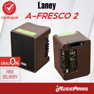 LANEY A-FRESCO 2 Acoustic Amplifier แอมป์ Laney รุ่น A-FRESCO-2