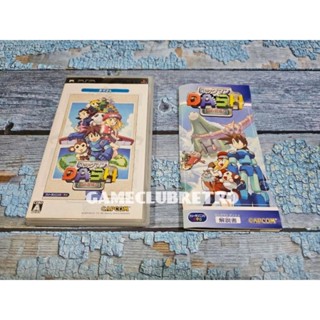 Rockman Dash      PSP