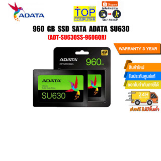 960 GB SSD SATA ADATA SU630 (ASU630SS-960GQ-R)/ประกัน3 Y