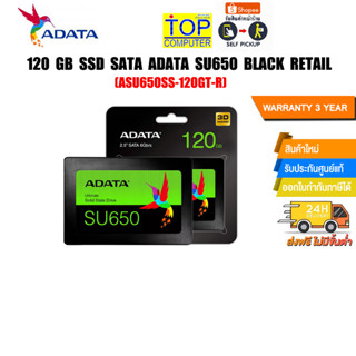 120 GB SSD SATA ADATA SU650 BLACK RETAIL (ASU650SS-120GT-R)/ประกัน3 Y