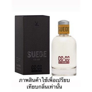 หัวน้ำหอม กลิ่นSudden(ซีซีดับเบิ้ลโอ) หัวน้ำหอมแท้100% หัวน้ำหอมใส่สบู่ หัวน้ำหอมใส่ครีม ใส่โลชั่น ขนาด30ML-100ML