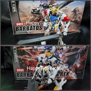 Gundam IBO Barbatos Lupus  Rex กันพลา หุ่นยนต์ประกอบ