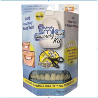 instant smile temporary tooth kit ฟันปลอมเสริมบุคลิค