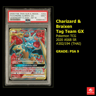 [Pokemon] Graded PSA - ลิซาร์ดอน &amp; ไทเรนาร์ Charizard &amp; Braixen Tag Team GX 2020 AS6B SR #202/194 (THAI)  GRADE: PSA 9