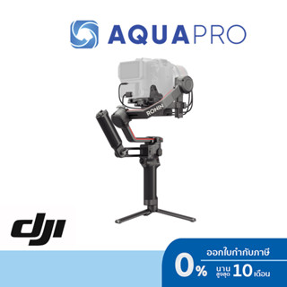 DJI RS 3 Pro Combo ประกันศูนย์ไทย By Aquapro