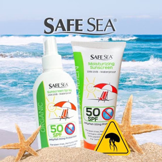 Safe Sea SPF50 แบบขวดสเปรย์ (Milky Spray) พ่นเนื้อครีมน้ำนม ให้ความรู้สึกเบาบาง ขนาด 100 ml.