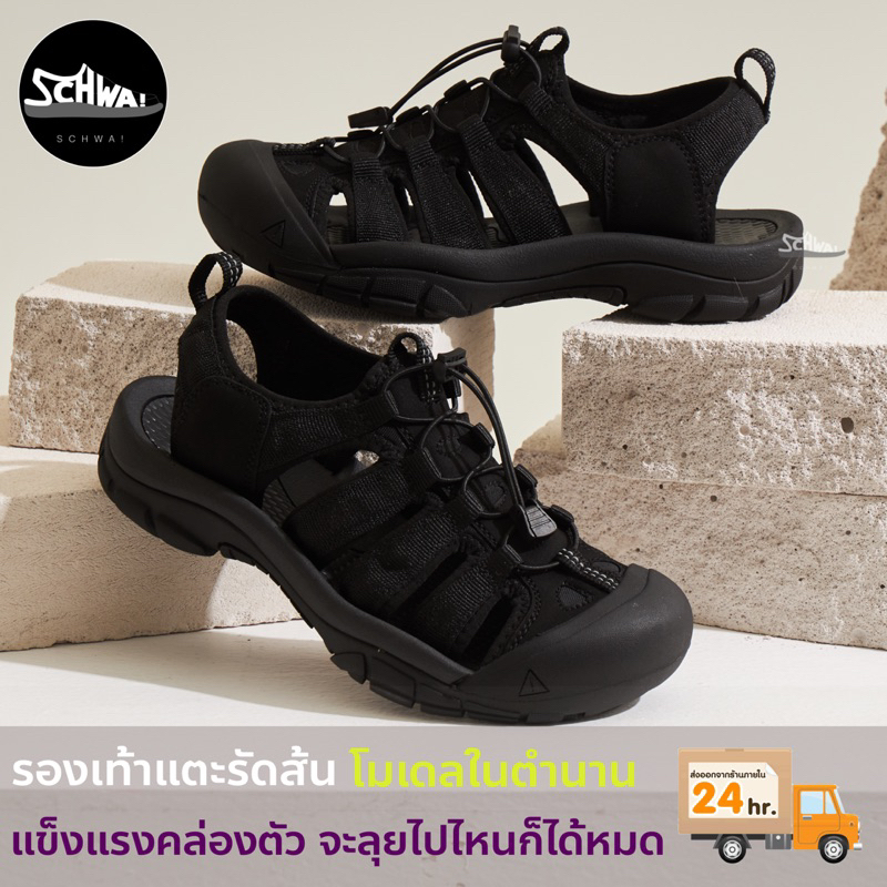 รองเท้าแตะรัดส้น Sandals SD85 ชาย หญิง UNISEX (สินค้าพร้อมส่งจากไทย!)