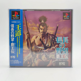 Nobunaga no Yabou: Haouden แผ่นสภาพดี PlayStation PS1 มี Spine Card