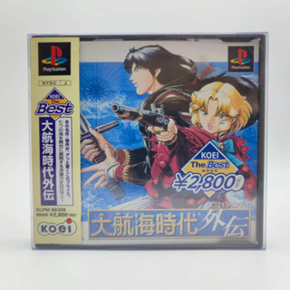 DAIKOUKAI JIDAI GAIDEN [the Best] แผ่นสภาพดี PlayStation PS1 มี Spine Card คู่มือหลุดสัน