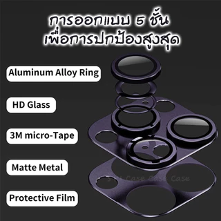 Original One ฟิล์มกล้อง ไอโฟน เลนส์กล้อง iphone 16 15 11 12 13 14 Pro Max mini ฟิล์มหลัง กระจกกล้อง กล้องหลัง ฟิล์ม