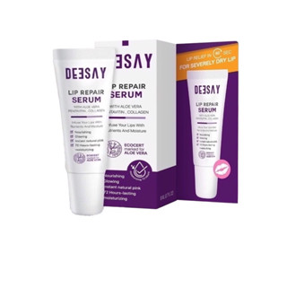 ลิปรีแพร์ ลิปดีเซย์  Deesay Lip Repair Serum ขนาด 8 ML