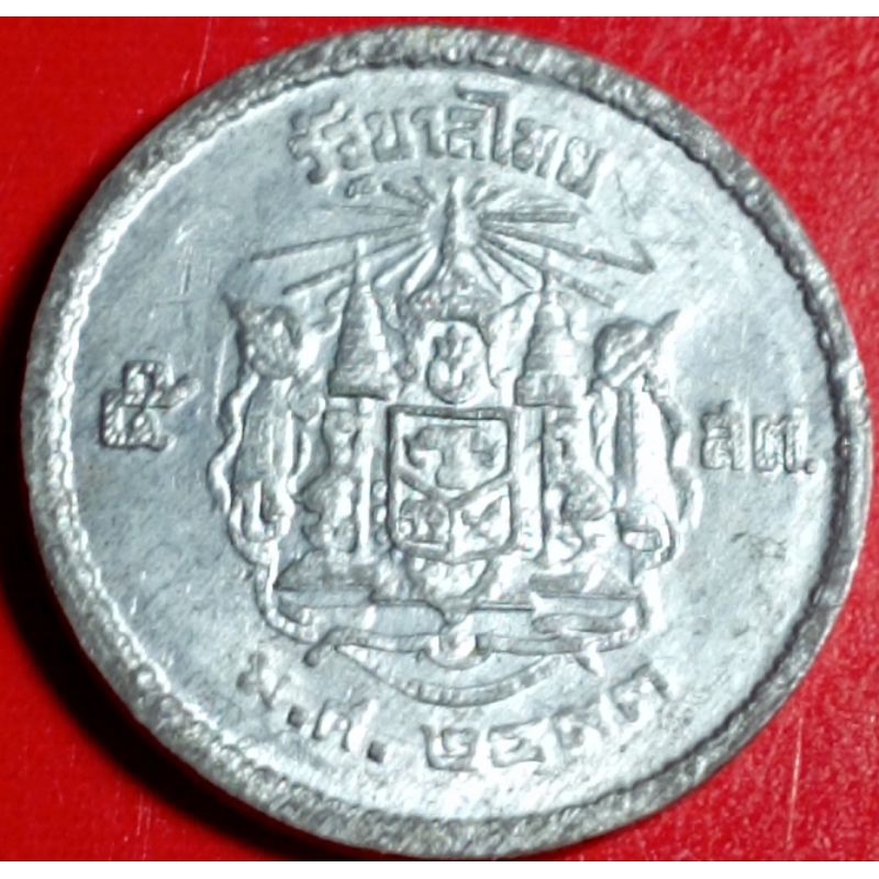 เหรียญ5สตางค์ปี2493(เนื้อดีบุกไม่ผ่านใช้)