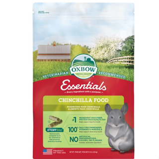 Oxbow Essentials - Chinchilla Food (10 lb/4.6kg) อาหารเม็ดสำหรับชินชิล่า อุดมไปด้วยวิตามินและแร่ธาตุที่ชินชิล่าต้องการ