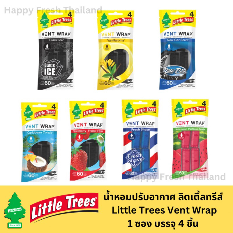 [ขายของแท้เท่านั้น] Little Trees vent wrap (1 ซอง มี 4 ชิ้น) น้ำหอมปรับอากาศเสียบช่องแอร์ลิตเติ้ลทรีส์ USA